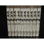 送料無料　●首斬り朝 首切り朝 1-10巻●小島剛夕●中古コミック　漫画　マンガ　否全巻セット