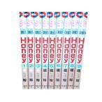Honey ハニー 1-9巻 橘裕 中古コミック 漫画 マンガ 全巻セット