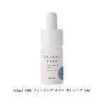 karu гель Calgel CARE чувство масло #3 овца 10ml ногти масло cutie kru масло ke AOI ru увлажнитель . кожа .... уход за ногтями новый товар бесплатная доставка 