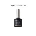 karu гель Calgel brush on non вытирание верх гель 6ml верхнее покрытие не лечение гель. .. брать . не необходимо лечение . уменьшение прозрачный прозрачный форма глянец новый товар бесплатная доставка 
