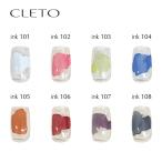 kretoCLETO чернила 7ml [8 цвет из . выбор ] 101-108 искусство жидкий акварель жемчуг departure цвет жемчуг ввод nyu Anne s Trend белый розовый ногти бесплатная доставка 