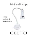 kretoCLETO Mini ногти лампа LED&amp;UV 15W 1 год гарантия заряжающийся человек чувство сенсор hybrid свет гель ногти лечение для свет подставка новый товар бесплатная доставка 