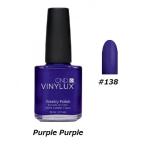 CND VINYLUX バイナラクス カラーポリッシュ Purple Purple 138 ウィークリーポリッシュ 15ml CND 速乾性 マニキュア ネイルグッズ 新品 【送料無料】