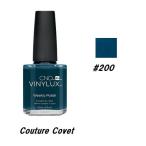 CND VINYLUX バイナラクス カラーポリッシュ Couture Covet 200 ウィークリーポリッシュ 15ml CND 速乾性 マニキュア ネイルグッズ 新品 【送料無料】