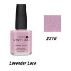 CND VINYLUXbainalak скалярный полировка Lavender Lace 216 we k Lee полировка 15ml CND скорость .. маникюр ногти товары новый товар [ бесплатная доставка ]