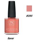 CND VINYLUXbainalak скалярный полировка Spear 285 we k Lee полировка 15ml CND скорость .. маникюр ногти товары новый товар [ бесплатная доставка ]