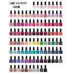 CND SHELLAC カラーコート ネイルカラー 7.3ml ピンク系 レッド系 2  パワーポリッシュ CND シーエヌディー シェラック セルフネイル LED&amp;UV 新品 送料無料