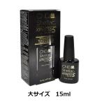 CND SHELLAC большой размер Express 5 верхнее покрытие шеллак LED&amp;UV соответствует 15ml CND XPRESS5 LED соответствует солнечный DIN g не необходимо off час сокращение новый товар бесплатная доставка 
