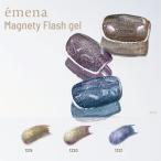 emenaemena Magnety Flash gel 8g 3 цвет из . выбор 1319 1320 1321 Magne ti flash гель g Ritter ламе магнит ногти гель ногти новый товар бесплатная доставка 