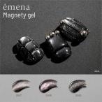 emenaemena Magnety gel 8g 3 вид из . выбор 0567 0568 0569 Magne ti гель магнит ka Large .ru кружка гель g Ritter ламе гель ногти новый товар бесплатная доставка 