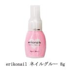 ショッピングネイル erikonail ネイルグルー 8g エリコネイル ネイルアート専用瞬間接着剤 ラインストーン接着 ブラシタイプ ネイル用接着剤 つけ爪 ネイルチップ 新品 送料無料