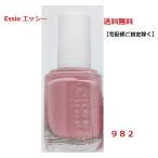 新品　送料無料 Essie エッシー　ネイルカラー　982　13.5ml　essie Coming Together ネイル　マニキュア　カラー　セルフネイル ネイルグッズ
