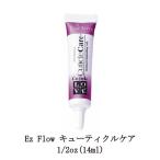 EzFlow キューティクルケアLOVE 14ml キューティクルクリーム リムーバー 爪 甘皮ケア ネイルケア ハンドケア キューティクルオイル イージーフロー 送料無料