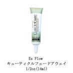 Ez Flow キューティクルフェードアウェイ 14ml キューティクルリムーバー 爪 甘皮処理 ネイルケア ハンドケア イージーフロー ネイル用品 新品 送料無料