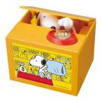 スヌーピーバンク 貯金箱 シャイン PEANUTS SNOOPY BANK スヌーピー おもちゃ 玩具 新品 送料無料