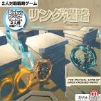 リング迷路 FVF84 2人対戦戦略ゲーム おもちゃ 玩具 ボードゲーム MATTEL マテル 2人用 送料無料 新品