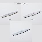  полный - задний Fleurir файл W 3 вид из . выбор 150G 180G 240G омыватель bru файл уход за ногтями буфер eme Lee панель солнечный DIN g новый товар бесплатная доставка 