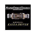 仮面ライダー555 COMPLETE SELECTION MODIFICATION KAIXADRIVER　CSMカイザドライバー 変身ベルト　バンダイ　BANDAI 送料無料 新品