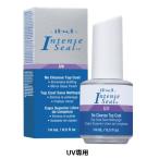 [ бесплатная доставка ] UV специальный IBD Inte ns наклейка no-k линзы верхнее покрытие 14ml UV Intense Seal 0.5oz ibd*14g твердый гель для UV соответствует новый товар 