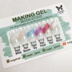  лёд гель ICE GEL A BLACKme- King гель 3g 6 цвет из . выбор S109 S110 S111 S112 S113 S114 лунный камень серии гель ногти новый товар бесплатная доставка 