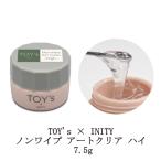TOY's × INITY non вытирание искусство прозрачный высокий 7.5g non вытирание прозрачный гель игрушки диагональный initibiju- искусство biju- гель гель новый товар бесплатная доставка 