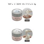 TOY's × INITY nendo gelnendo гель глина гель 8g (2 цвет из . выбор ) прозрачный T-ND01 белый T-ND02 игрушки диагональный initi3D гель новый товар бесплатная доставка 