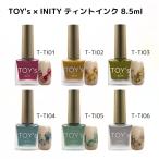 TOY's × INITYtinto чернила 8.5ml 6 цвет из . выбор T-TI01 из T-TI06 чернила искусство жидкий ..... ногти краски игрушки диагональный initi новый товар бесплатная доставка 