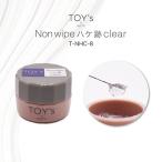 ショッピングネイルアート用品 TOY's × INITY Non wipe ハケ跡 clear 7.5g ノンワイプ クリアジェル 形状記憶 アートクリア デザインネイル 立体ネイル トイズバイアイニティ 新品 送料無料