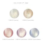  I Lee Irie... кружка 12ml 5 цвет из . выбор I-CR-01 из I-CR-05 магнит ногти кружка гель магнит гель ногти собственный ногти Gold кружка новый товар бесплатная доставка 