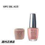 OPI インフィニットシャイン 速乾 ISL A15 15ml 【国内正規品】 OPI  Dulce de Leche ピンクベージュ マニキュア ネイルカラー セルフネイル 送料無料