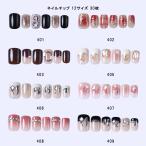  искусственные ногти 8 вид из . выбор 12 размер 30 листов прикленить только неоднократно можно использовать замена возможность ламе стразы симпатичный Kirakira симпатичный градация новый товар бесплатная доставка 