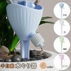  полуавтоматический полив контейнер 4 цвет из . выбор огород растения цветок растение в горшке декоративное растение садоводство садоводство бонсай поилка двор веранда посадочная машина кувшин пластиковая бутылка новый товар бесплатная доставка 