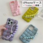 ショッピングiPhone4 立体的 iPhoneケース 4色×16機種からご選択 おしゃれ かわいい スマホカバー iPhone16 Pro Max iPhone15 iPhone14 iPhone13 iPhone12 iPhone11 新品 送料無料