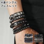 4 полосный браслет браслет 2 вид из . выбор мужской женский мужчина женщина для мужчин и женщин рука колесо модный симпатичный накладывающийся установка обычно используя повседневный используя блокировка новый товар бесплатная доставка 