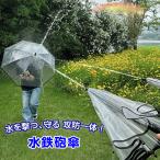  водный пистолет тоже становится зонт зонт type водный пистолет водный пистолет зонт зонт вода gun мощный на битва ...... цельный . растояние 8m прозрачный зонт от дождя кольцо type руль .... предотвращение новый товар бесплатная доставка 