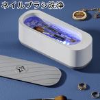  ногти щетка мойка очки мойка загрязнения сбрасывание очиститель аксессуары белый колебание тихий звук USB заряжающийся compact маленький размер легкий перевозка очки кольцо новый товар бесплатная доставка 