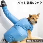  домашнее животное сухой сумка 4 вид из . выбор S M L XL сухой box осушитель купальный ванна сверху . водные развлечения шампунь собака кошка dry жакет скорость . товары для домашних животных новый товар бесплатная доставка 