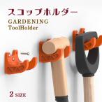  лопата держатель 2 вид из . выбор садоводство сельскохозяйственный инвентарь земля сельскохозяйственный инвентарь садоводство сопутствующие товары структура . лопата папка - место хранения орнамент tool держатель инструмент .. крюк новый товар бесплатная доставка 