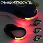  бег безопасность свет 3 цвет из . выбор LED безопасность свет jo серебристый g спорт велоспорт уличный вечер прогулка стробоскоп лампочка-индикатор авария предотвращение новый товар бесплатная доставка 