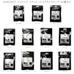  здесь Ist KOKOIST Gelipje "lips" ti let extra длинный пробный размер 25 штук входит 11 вид из . выбор No.00-No.9 chip гель ногти новый товар бесплатная доставка 