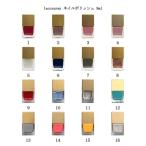 lakola Ran lacoraran ногти полировка 9ml 1-16 двойной колпак маникюрный лак маникюр ногти полировка педикюр сделано в Японии ощущение роскоши новый товар бесплатная доставка 