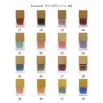 ラコララン lacoraran ネイルポリッシュ 9ml 17-32 ダブルキャップ ネイルカラー マニキュア ネイルポリッシュ ペディキュア 日本製 高級感 新品 送料無料