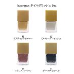 lakola Ran lacoraran ногти полировка 9ml 4 цвет из . выбор новый цвет 41 42 43 44 двойной колпак маникюрный лак маникюр ногти полировка новый товар бесплатная доставка 