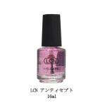 LCN アンティセプト 16ml ネイルケア キューティクルオイル ネイルオイル ネイルケア ハンドケア エルシーエヌ 新品 送料無料