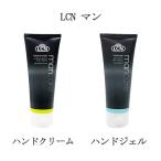 LCN マン ハンドクリーム ハンドジェル 75ml ハンドローション 男性用 メンズ化粧品 メンズ ハンドクリーム 甘くエキゾチックなベリー ミント 新品 送料無料