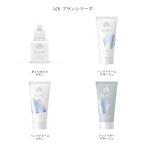 LCN ブランシリーズ ネイルオイル ハンドクリーム フットバター ルモン ラネージュ 4種からご選択 キューティクルオイル フットクリーム 保湿 新品 送料無料