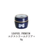 リーフジェル プレミアム LEAFGEL PREMI