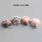 matie-ruMATIERE.... лапа 4 шт 4 вид из . выбор кошка собака кошка собака гель ногти собственный ногти Nailparts нейл-арт декоративный элемент ногти новый товар бесплатная доставка 