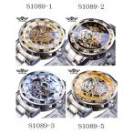 ラグジュアリー 手巻式腕時計 スケルトン 機械式腕時計 WINNER ロイヤルデザイン ステンレススチールバンド 4種からご選択 新品 送料無料