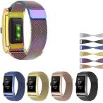 【互換品】 送料無料 新品 Fitbit Charge2 フレーム付き 交換用バンド ミラネーゼループ マグネット式 フィットビット チャージ Milanese Replacement Band 百